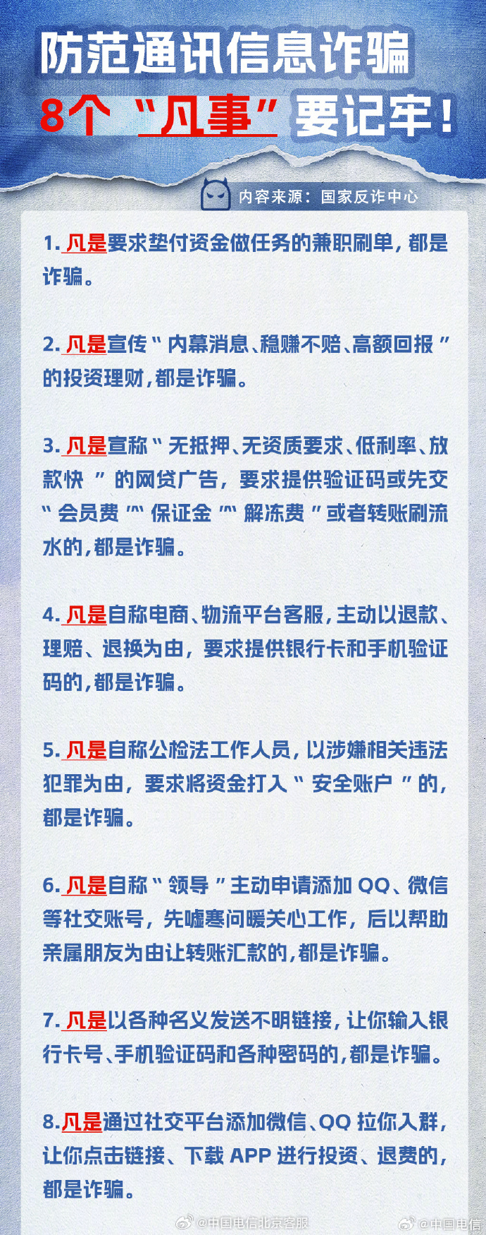 关于T66YCOM最新手机入口的探讨——警惕网络犯罪风险