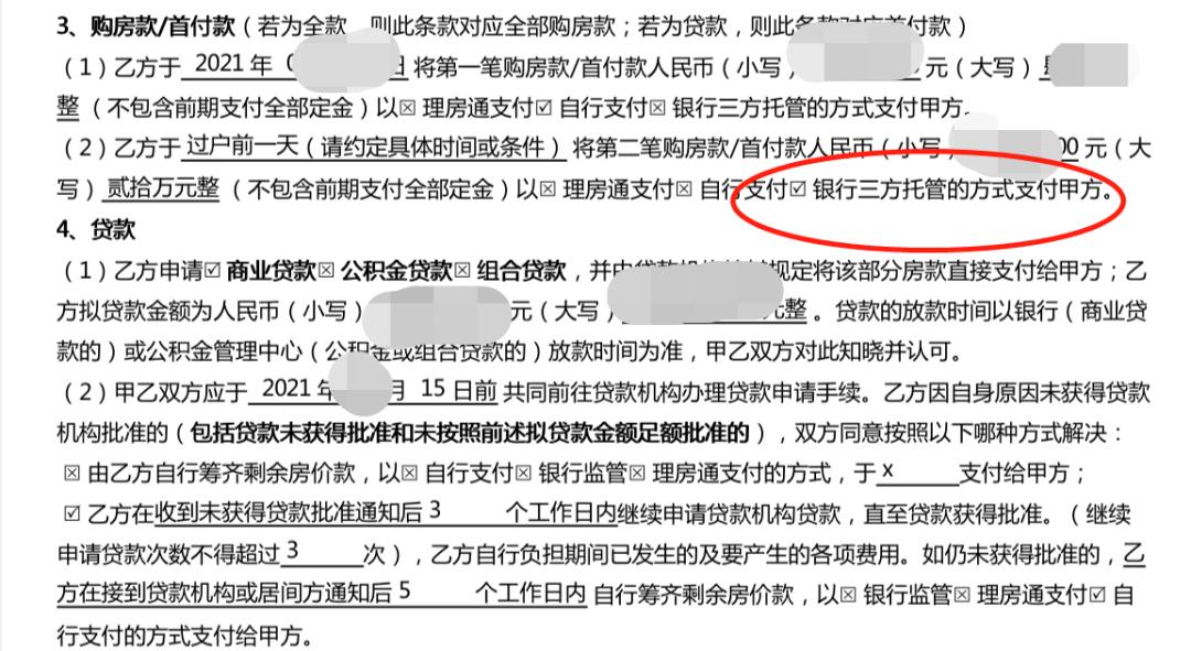 柯桥最新二手房出售，市场概况与购房指南