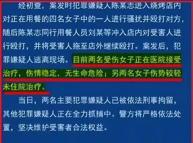 美航暴力事件最新消息，全面解析事件进展与各方回应