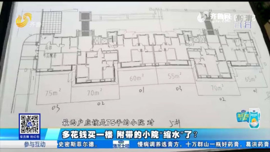 泰安汉和十园最新消息深度解析