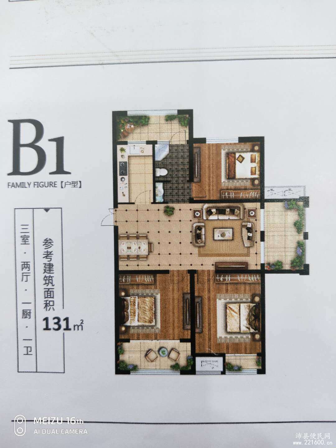 沛县御水华庭最新消息深度解析