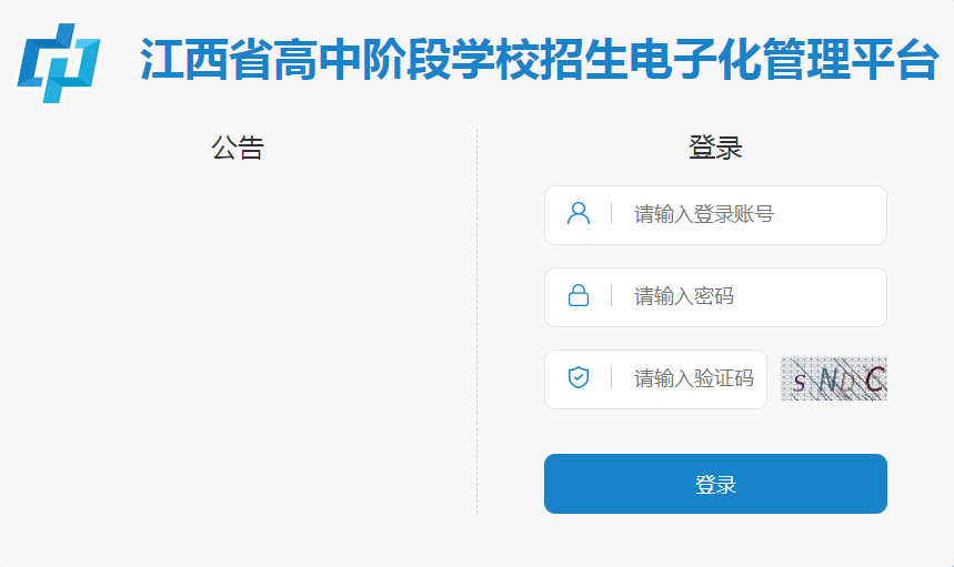 宜春就业网最新招聘信息网——职业发展的首选平台