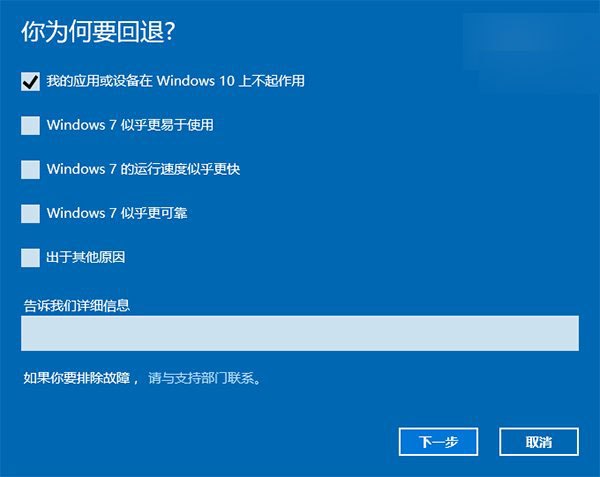 HP最新电脑Win10改Win7，操作指南与注意事项