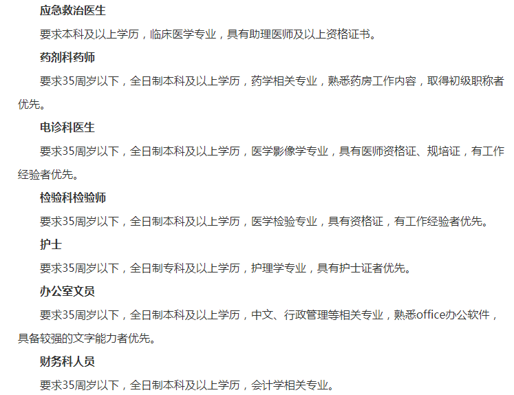 四平本地工厂最新招聘动态及其影响