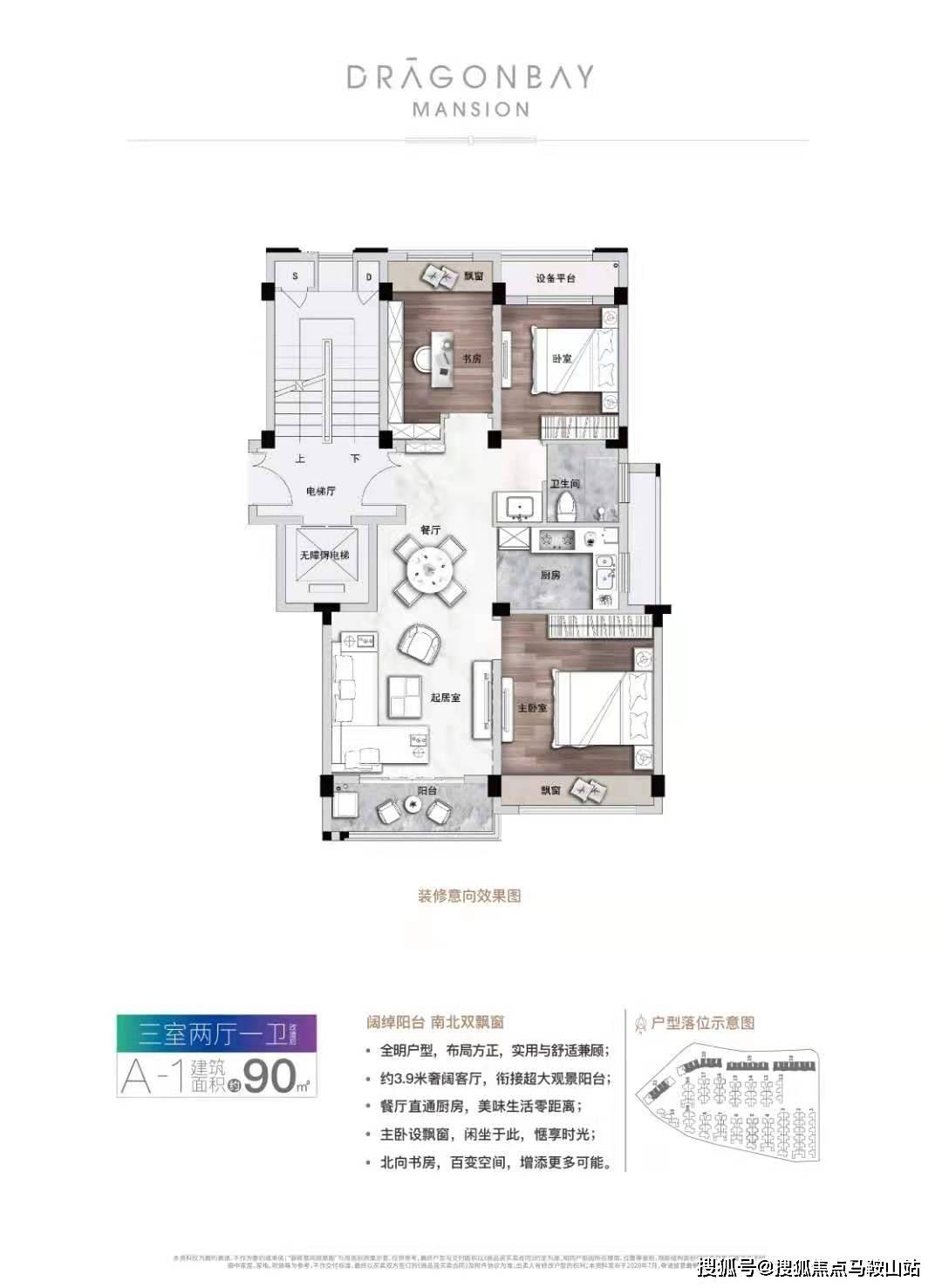 北安市二手房最新信息全面解析