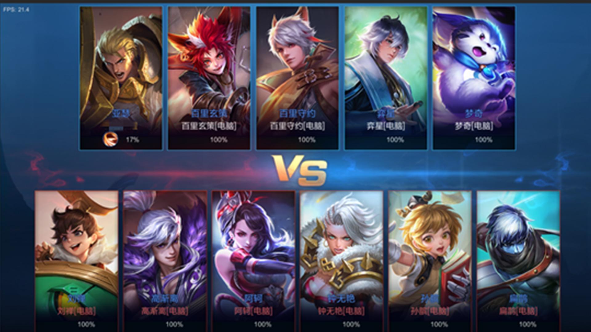 最新5v5推塔游戏手游，探索移动战场的新纪元