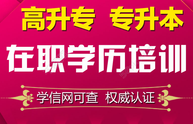 成人教育改革2017最新消息，迈向高质量教育的重要步伐