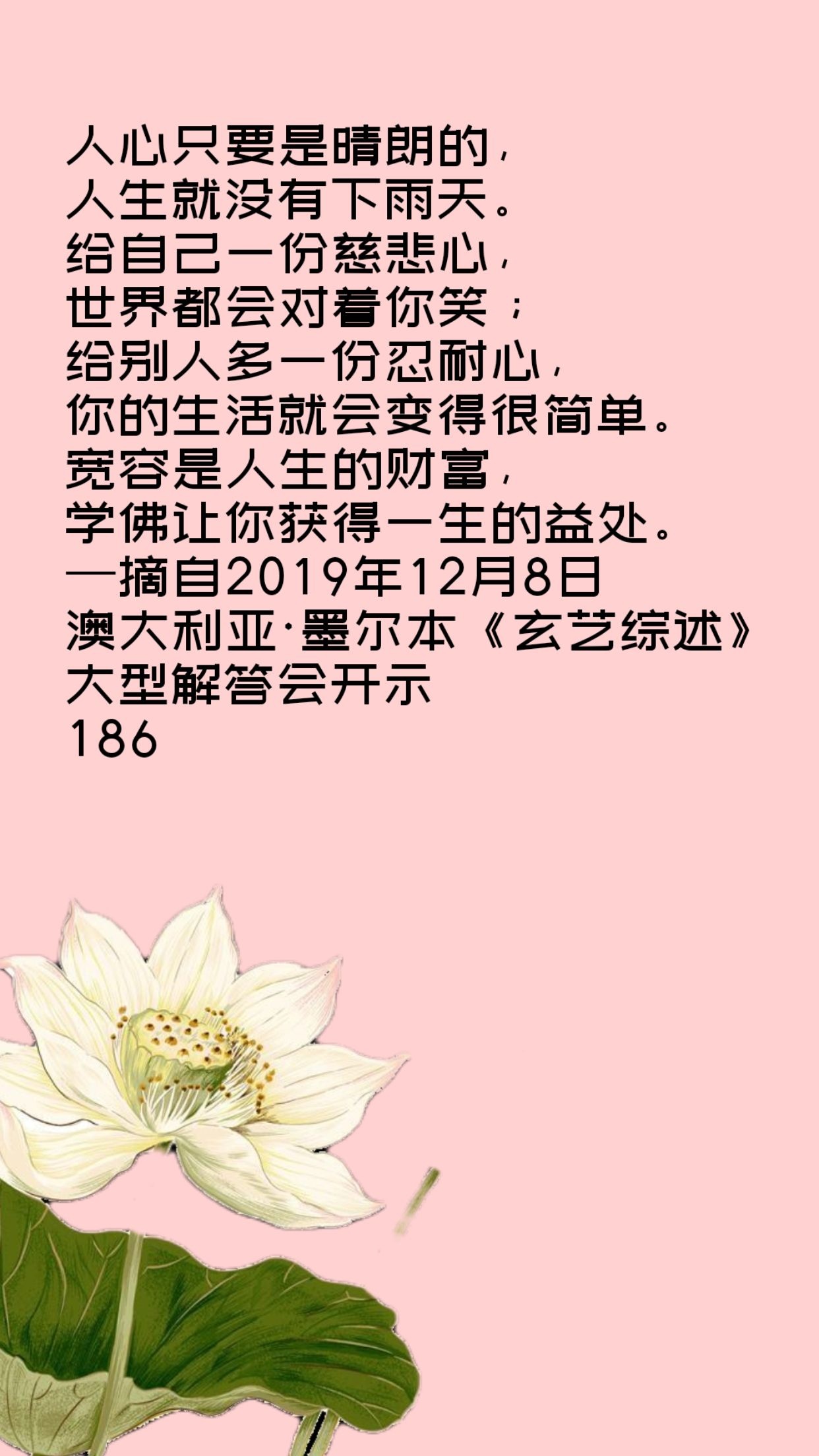 经典一句话，2017年的智慧箴言