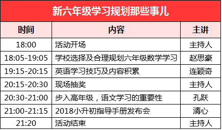 2017深圳龙华富士康最新招聘信息概览