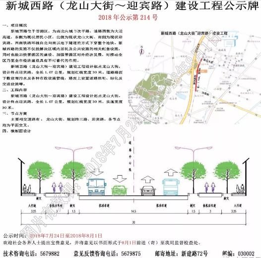 马练营路北延最新消息，进展、影响与展望