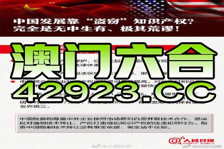 澳门正版免费资料的探索与犯罪行为的解读——以2024年为背景