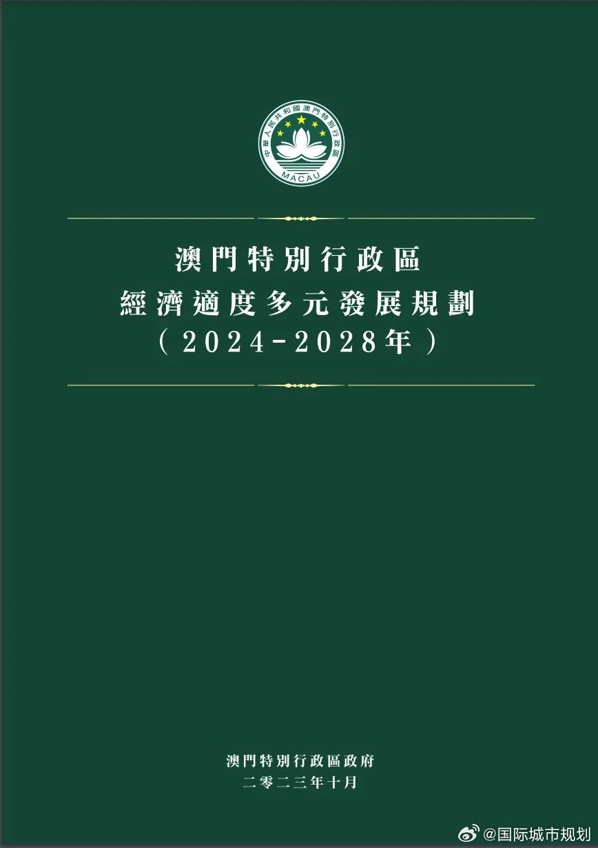 2024年新澳门正版资料|组织释义解释落实