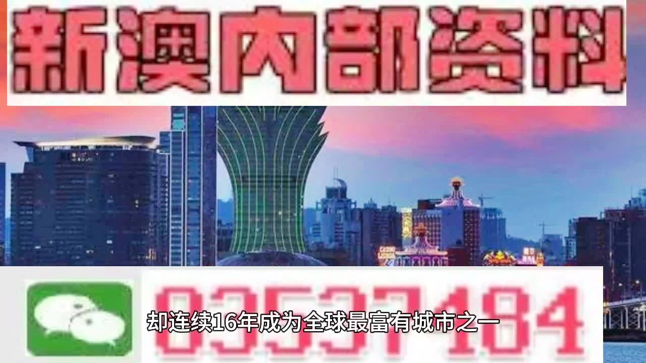 2024澳门天天开好彩大全最新版本|版权释义解释落实