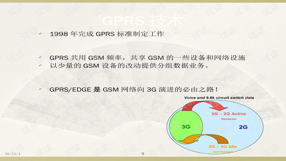 新奥正版免费资料大全|博学释义解释落实