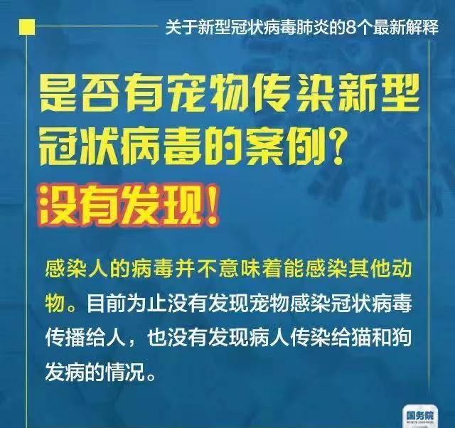 新澳天天免费资料大全|社交释义解释落实