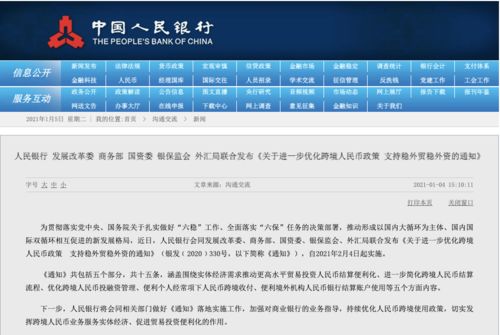 新澳天天开奖资料大全最新100期|尖巧释义解释落实