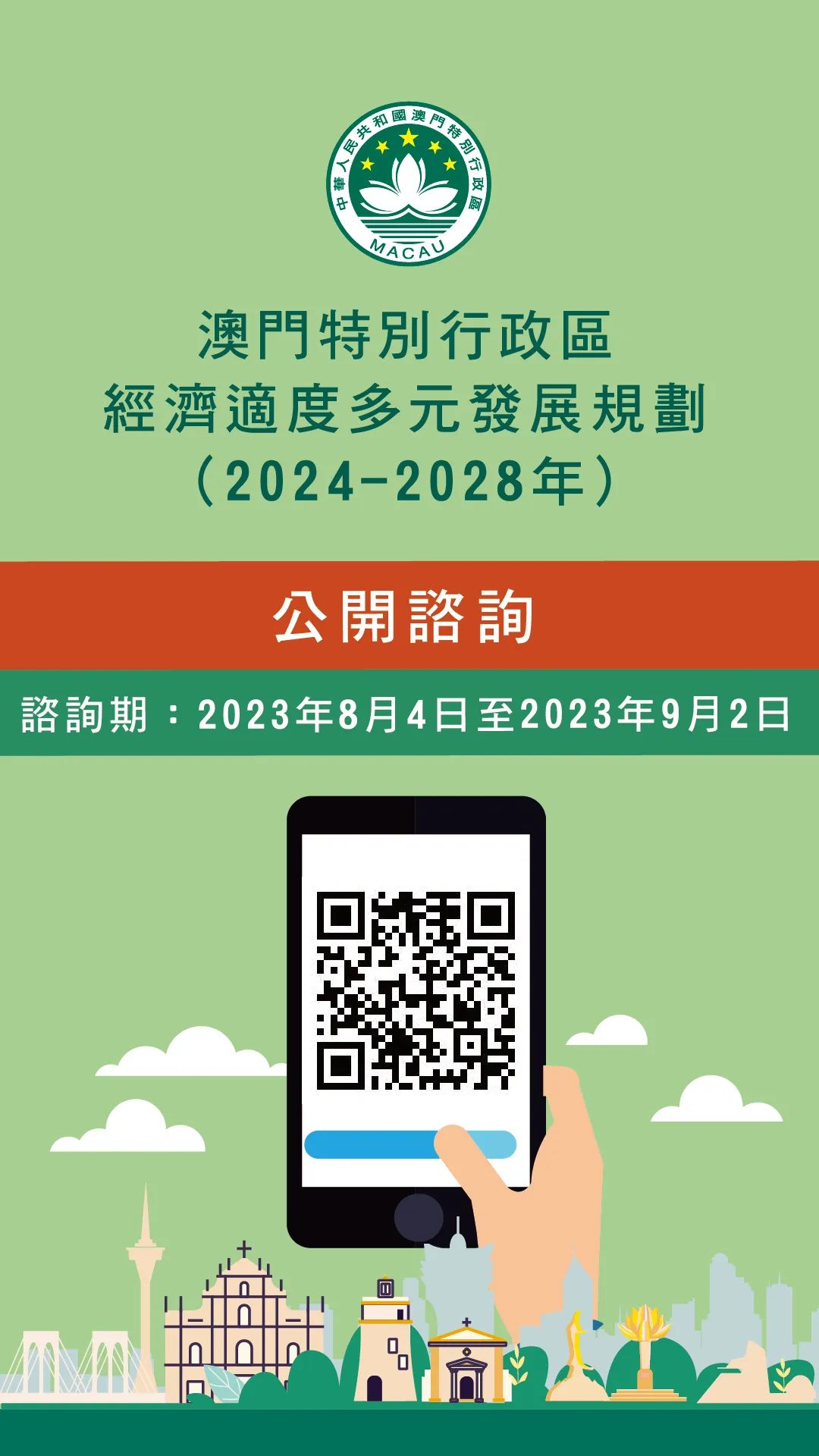 2024澳门历史记录|专责释义解释落实