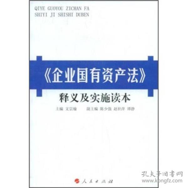 2024澳门精准正版免费|谋策释义解释落实