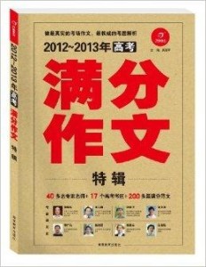 2024年正版资料免费大全视频|优秀释义解释落实