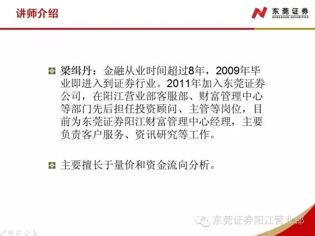 2024澳门特马今晚开什么码|策略释义解释落实