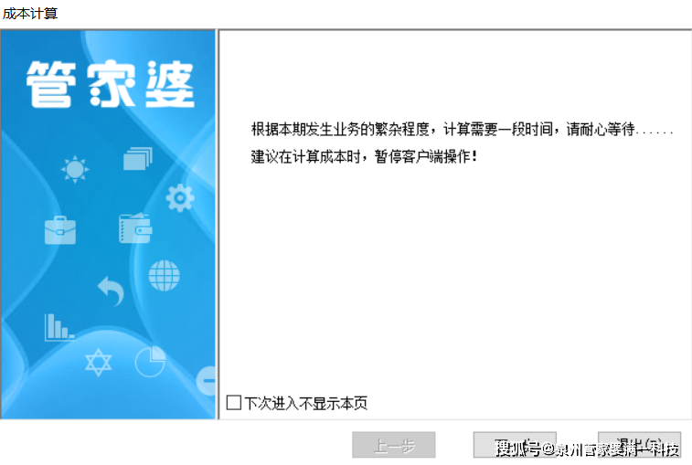 管家婆一肖一码最准资料公开|意见释义解释落实