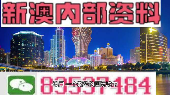 新澳精准资料免费提供|政企释义解释落实