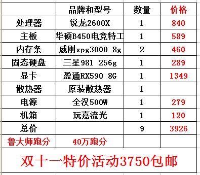 2024澳门特马今晚开什么码|解释解答解释落实_国际版5.255.990.95