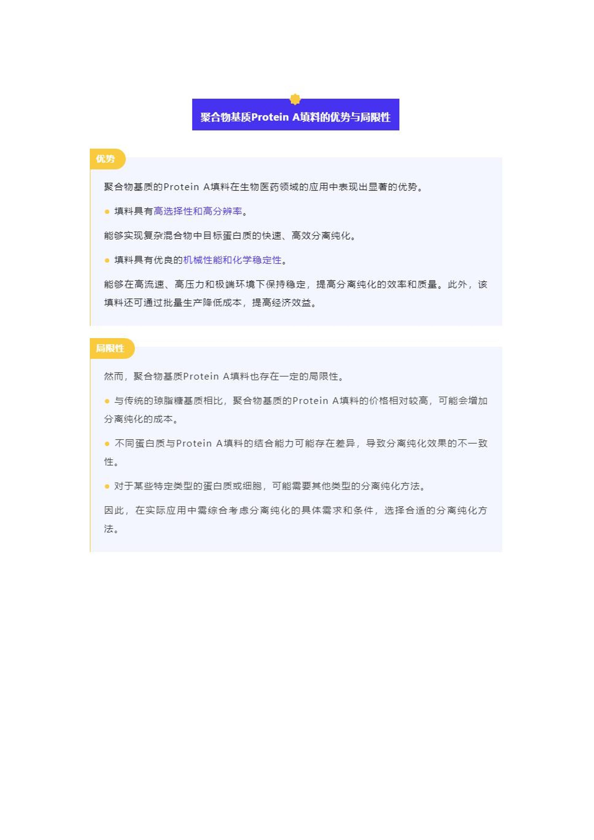 内部资料和公开资料下载|准确解答解释落实_网络版121.322.907.57