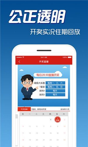 澳门今晚必开一肖1|睿智解析策略落实_紧凑版856.974.632.48