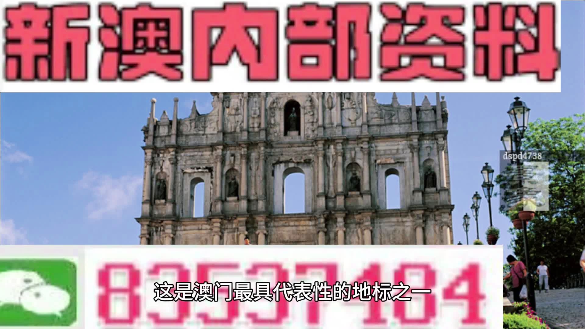 2024新澳今晚资料免费|巧妙解答解释落实_作战版964.891.199.55