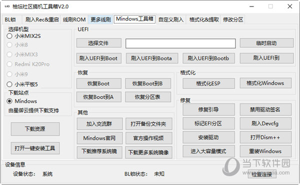 管家婆一码一肖100中奖|前瞻视角解析落实_增强版780.699.163.18