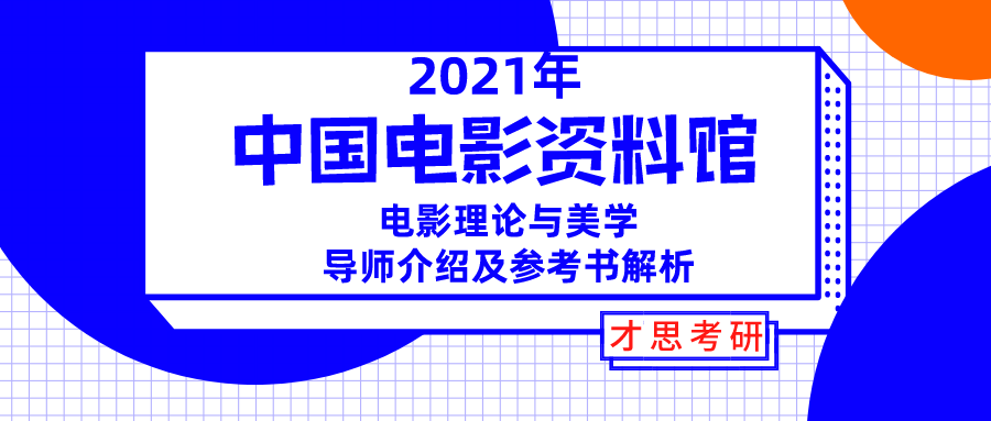 新奥门特免费资料大全管家婆料|实地研究解答落实_套件版332.347.878.37