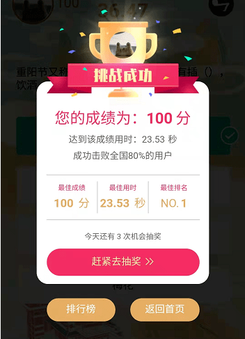 7777788888精准管家婆|精炼解释解答执行_轻松版36.260.319.76