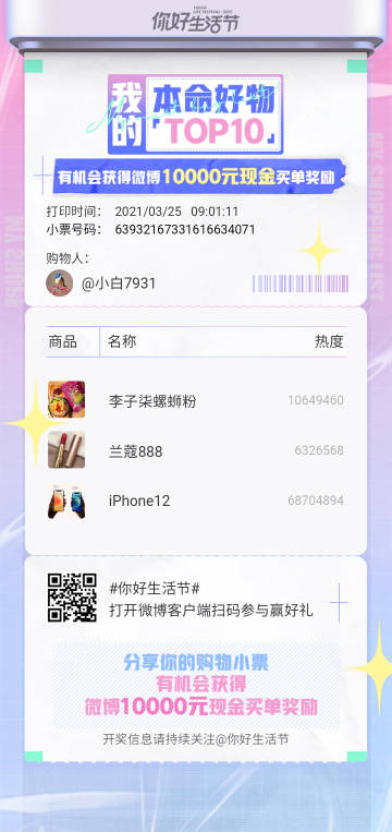 白小姐449999精准一句诗|快速执行方案落实_纯净版170.950.702.74