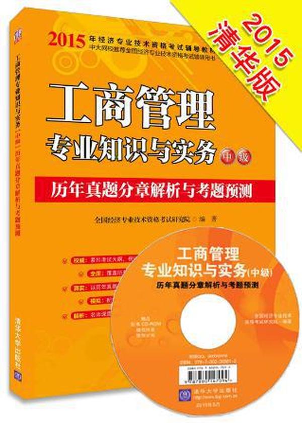 2024年澳门正版免费资料|知识释义解释落实