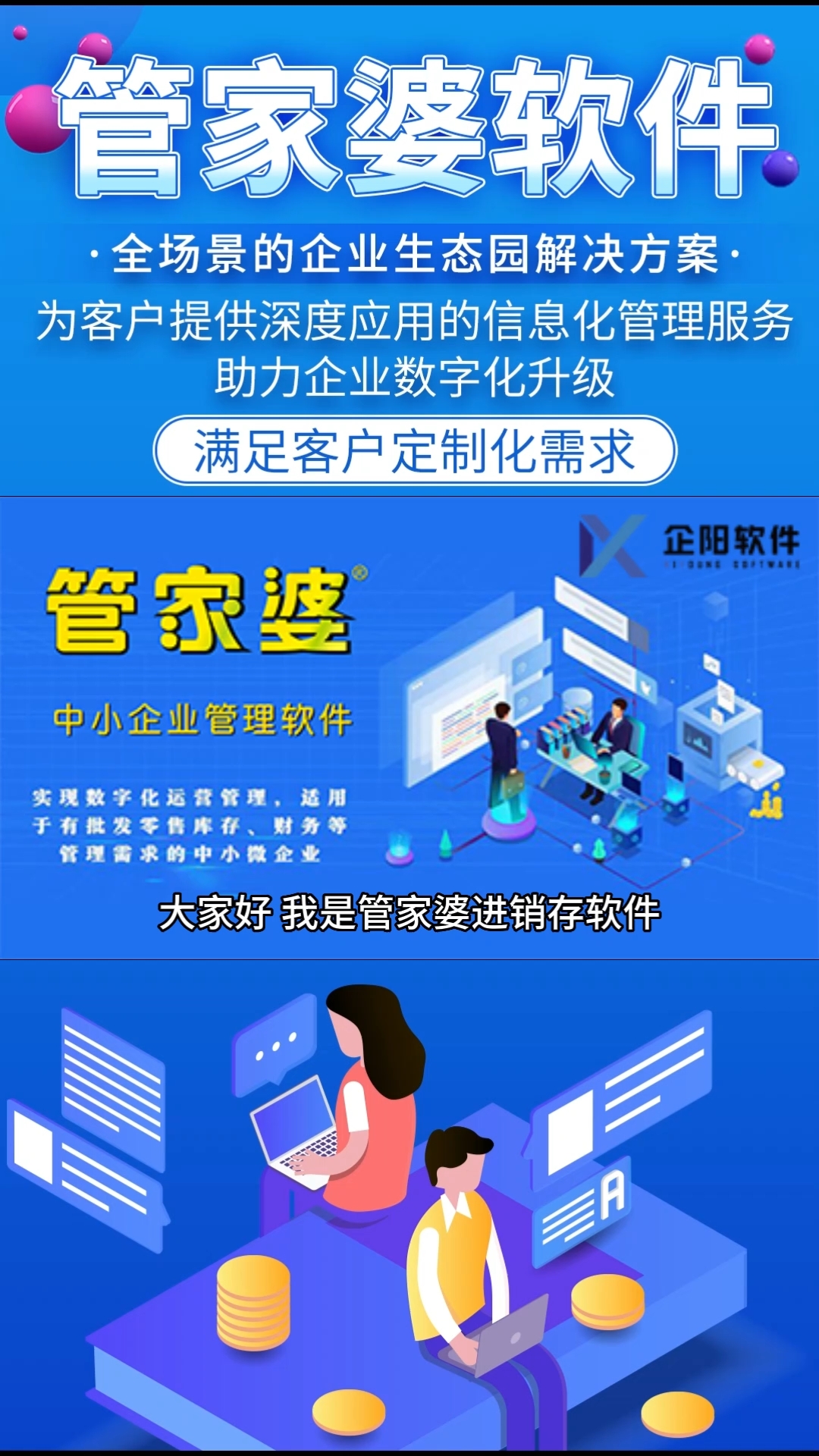 管家婆必出一肖一码一中|度研释义解释落实