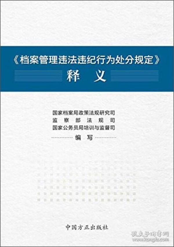 正版资料免费资料大全怎么买|控制释义解释落实