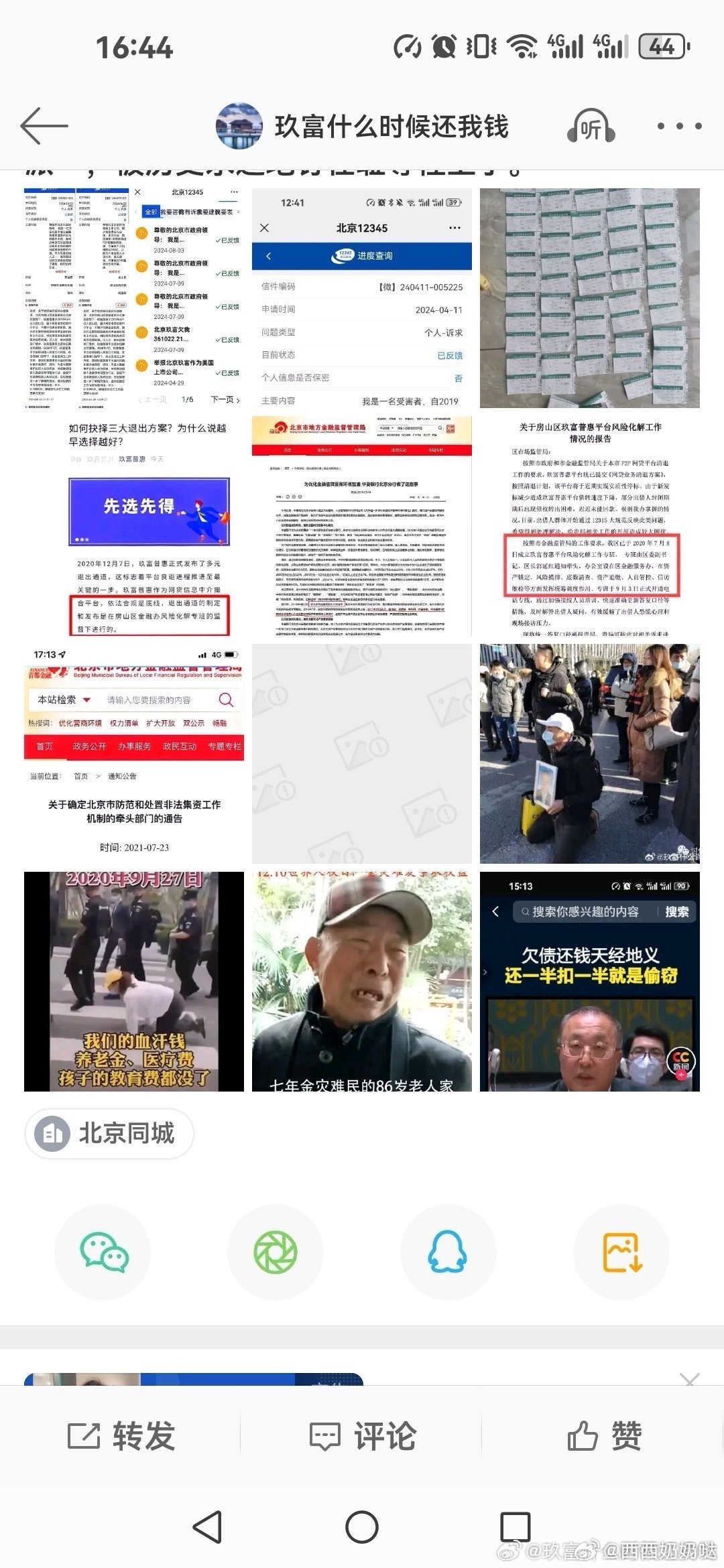 22324濠江论坛一肖一码|搭建释义解释落实