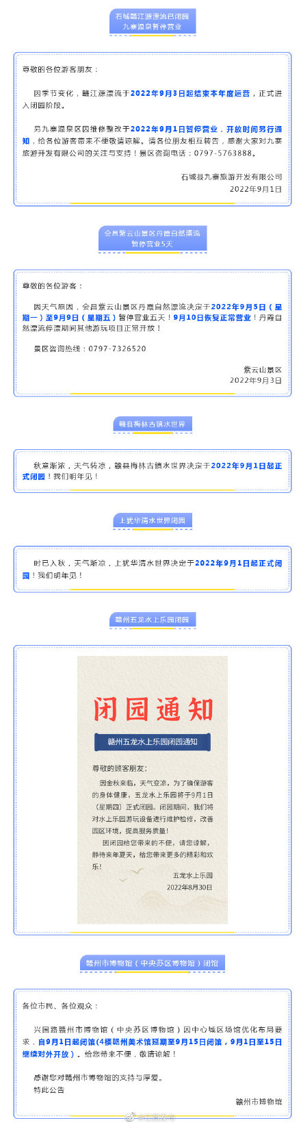 49图库图片+资料|政企释义解释落实