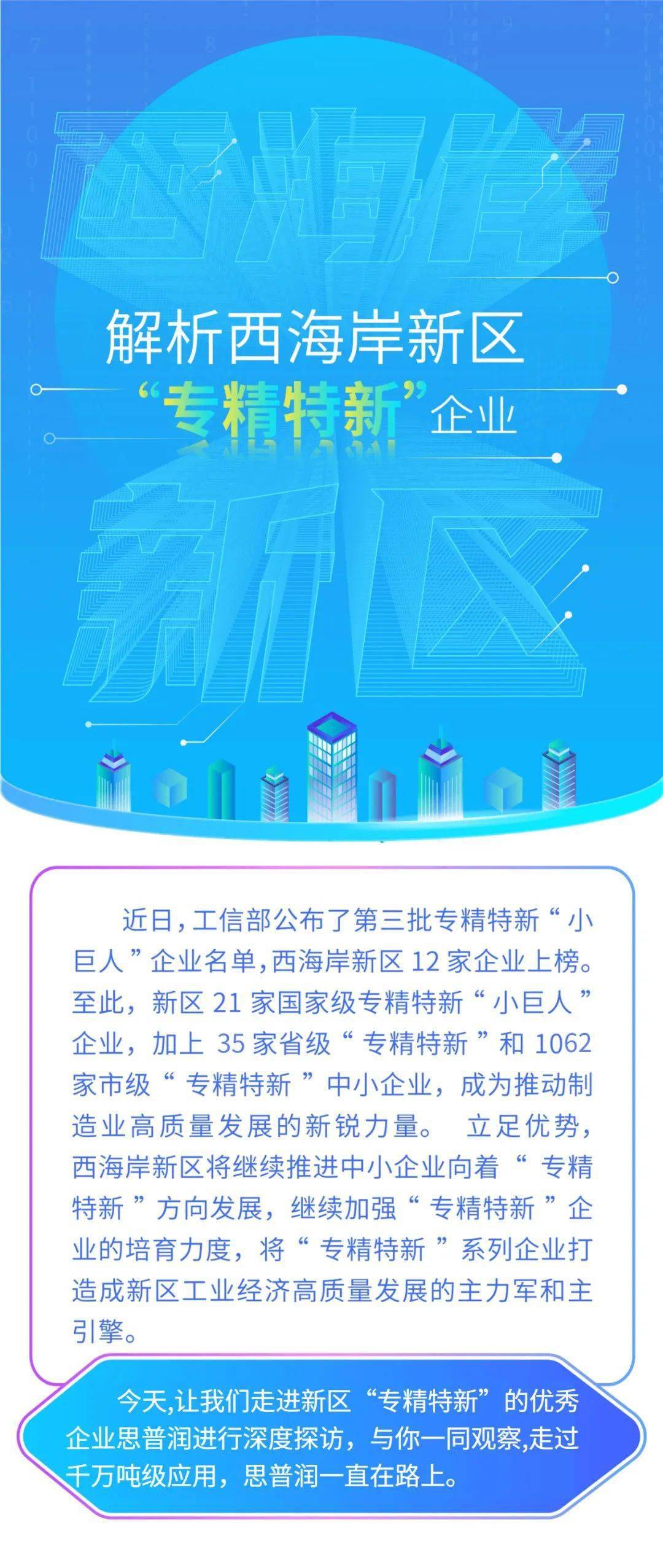 澳门六今晚开什么特马|刺激释义解释落实