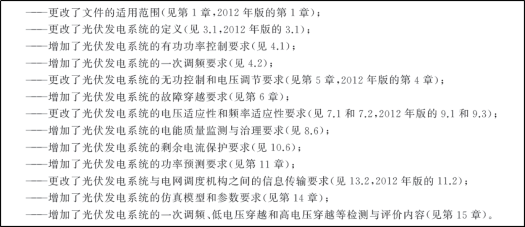 2024年新澳门开奖结果查询|进取释义解释落实