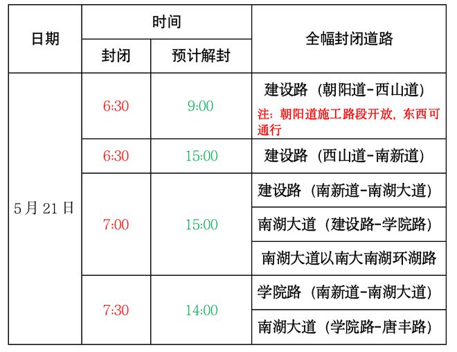 2024澳门特马今晚开奖49图片|管控释义解释落实