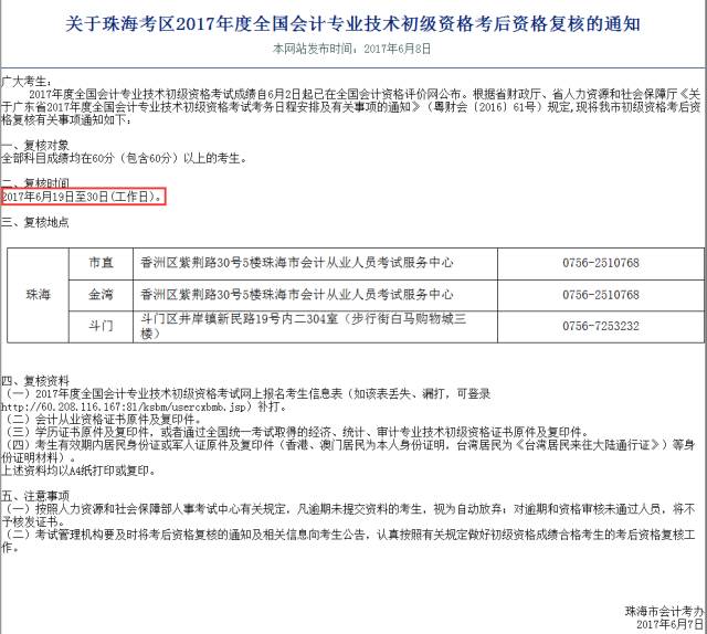 新澳天天开奖资料大全最新开奖结果查询下载|状况释义解释落实