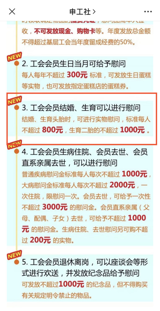 777778888王中王最新|百胜释义解释落实