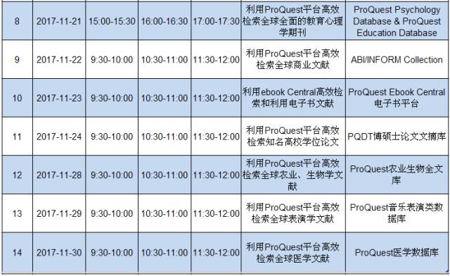 天下彩(9944cc)天下彩图文资料|动向释义解释落实