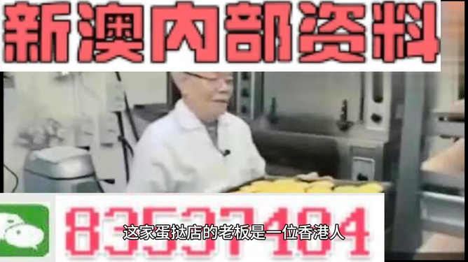 新澳精准资料免费提供|完满释义解释落实