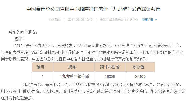 尚尊智能 第125页