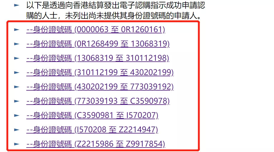 2024年澳门开奖结果|老客释义解释落实