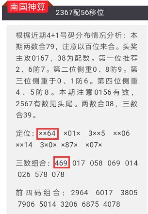 2024澳门特马今晚开奖56期的|稳妥释义解释落实