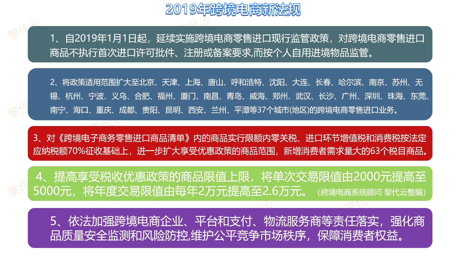 新澳门今晚精准一肖|合规释义解释落实